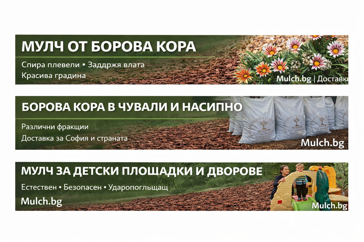Борова кора и производство 8